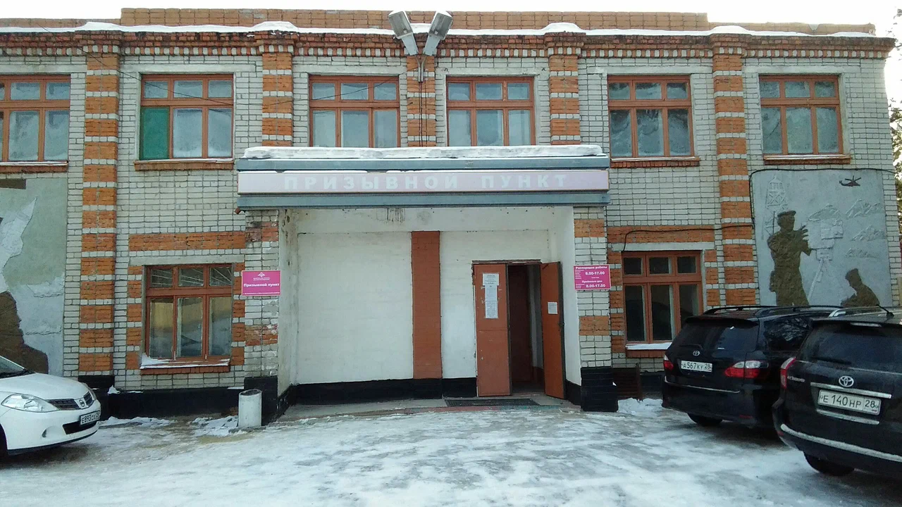 Пункт отбора на службу по контракту СВО